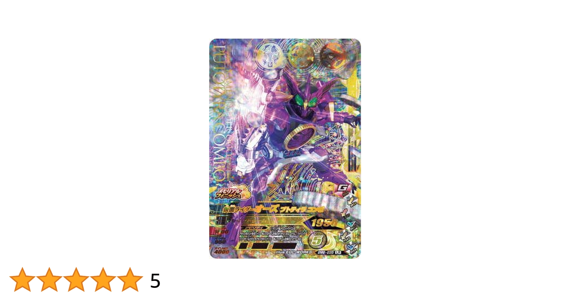 ☆プリパラ  オーダーコンパクトホルダー☆ プロヴェンザノ 2ルーム多機能コンパクトショルダー